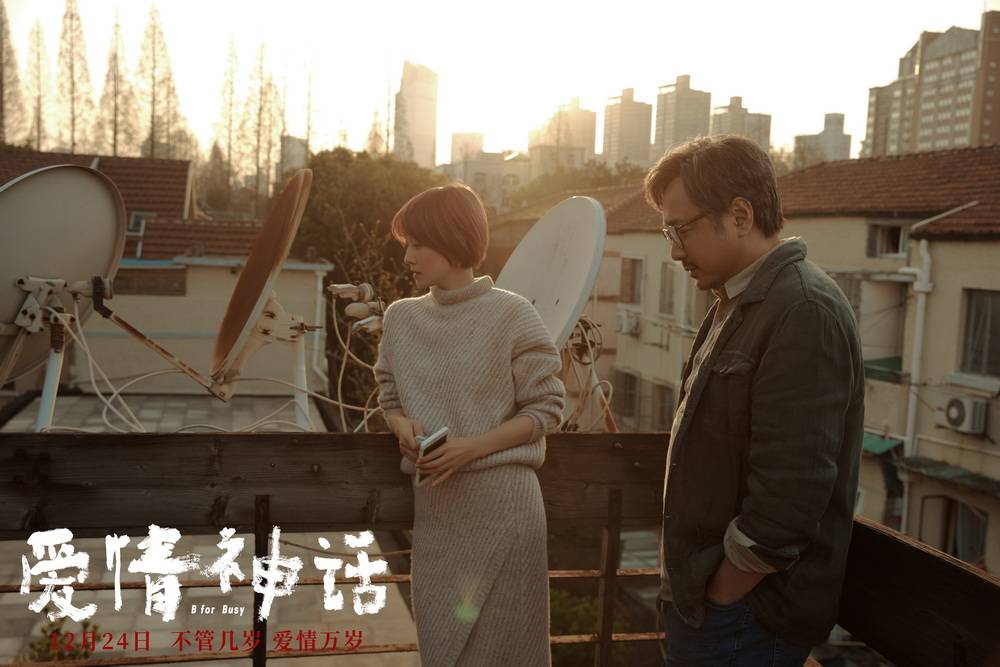 年代感错位心动