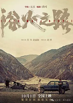 高分电影修复推荐