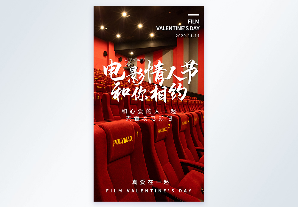 精选爱情喜剧剧为什么容易被反复推荐?