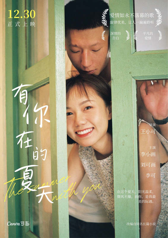 公路式旅行搭档