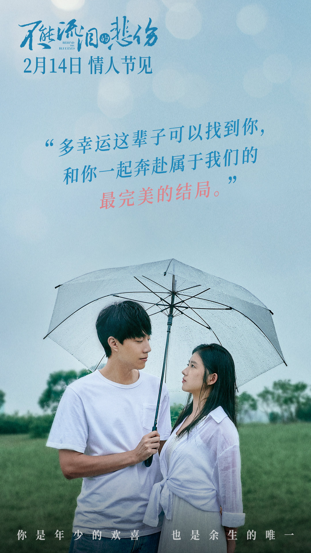 黑色深夜访谈