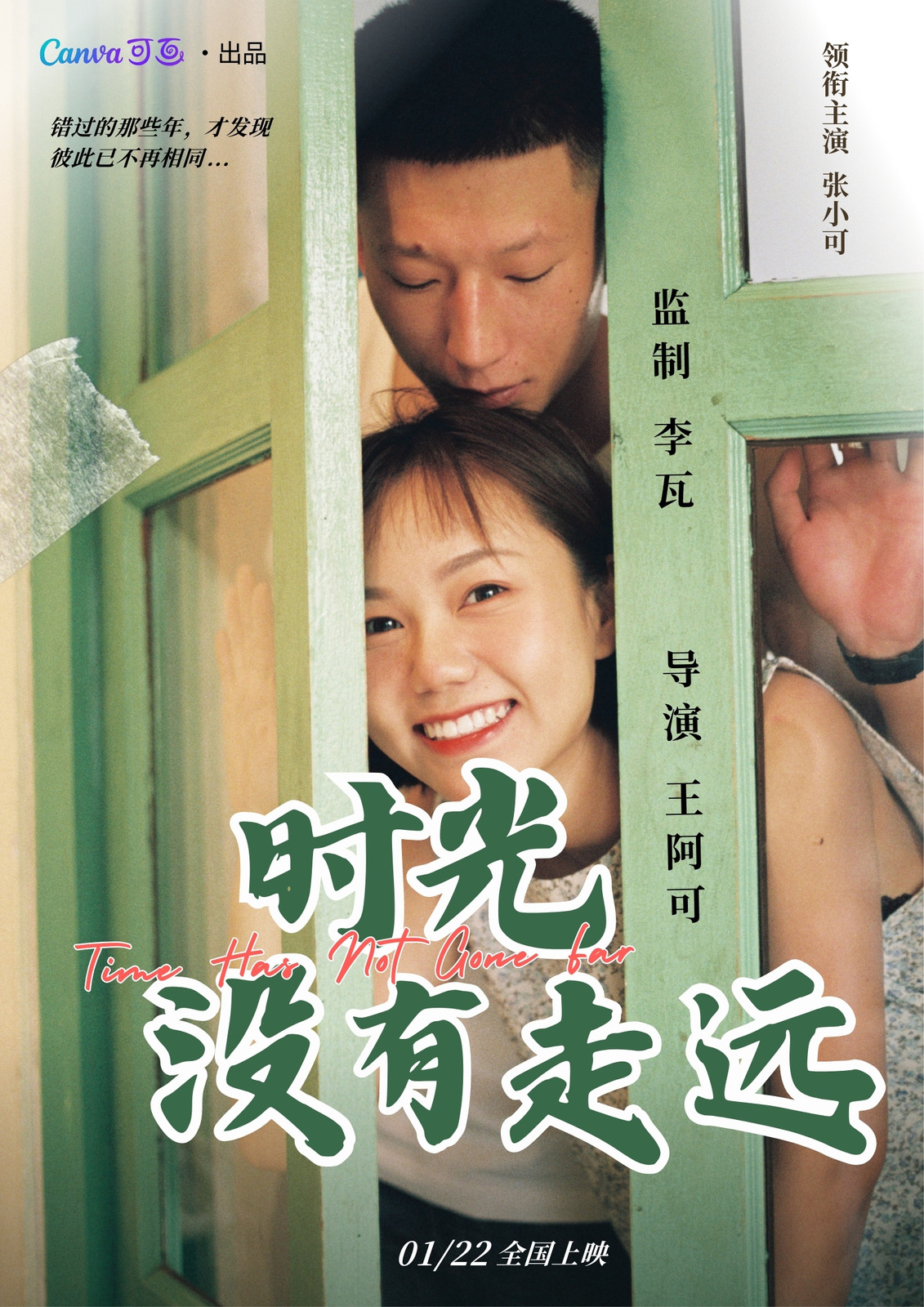 高密度口碑新片