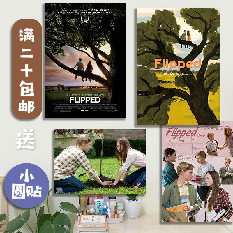 慢热型合租日常